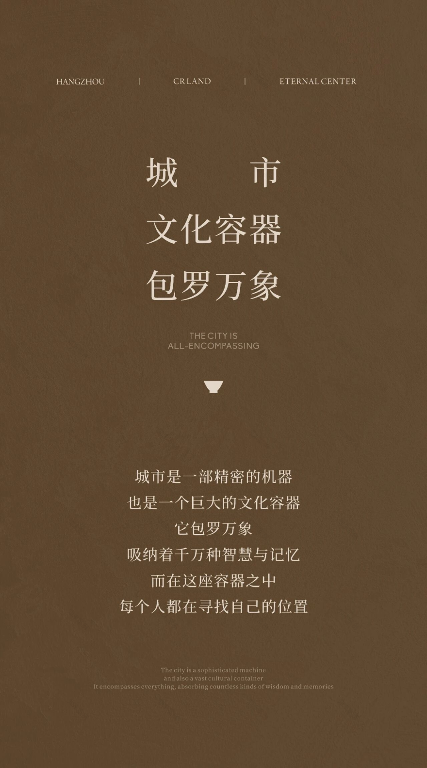 杭州元起观潮丨中国杭州丨LYZD李益中设计-1