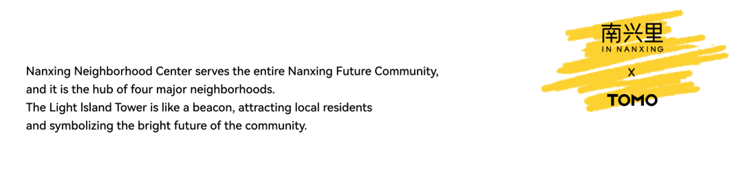 南兴里:未来城市人文社区丨中国杭州丨TOMO 東木筑造-30