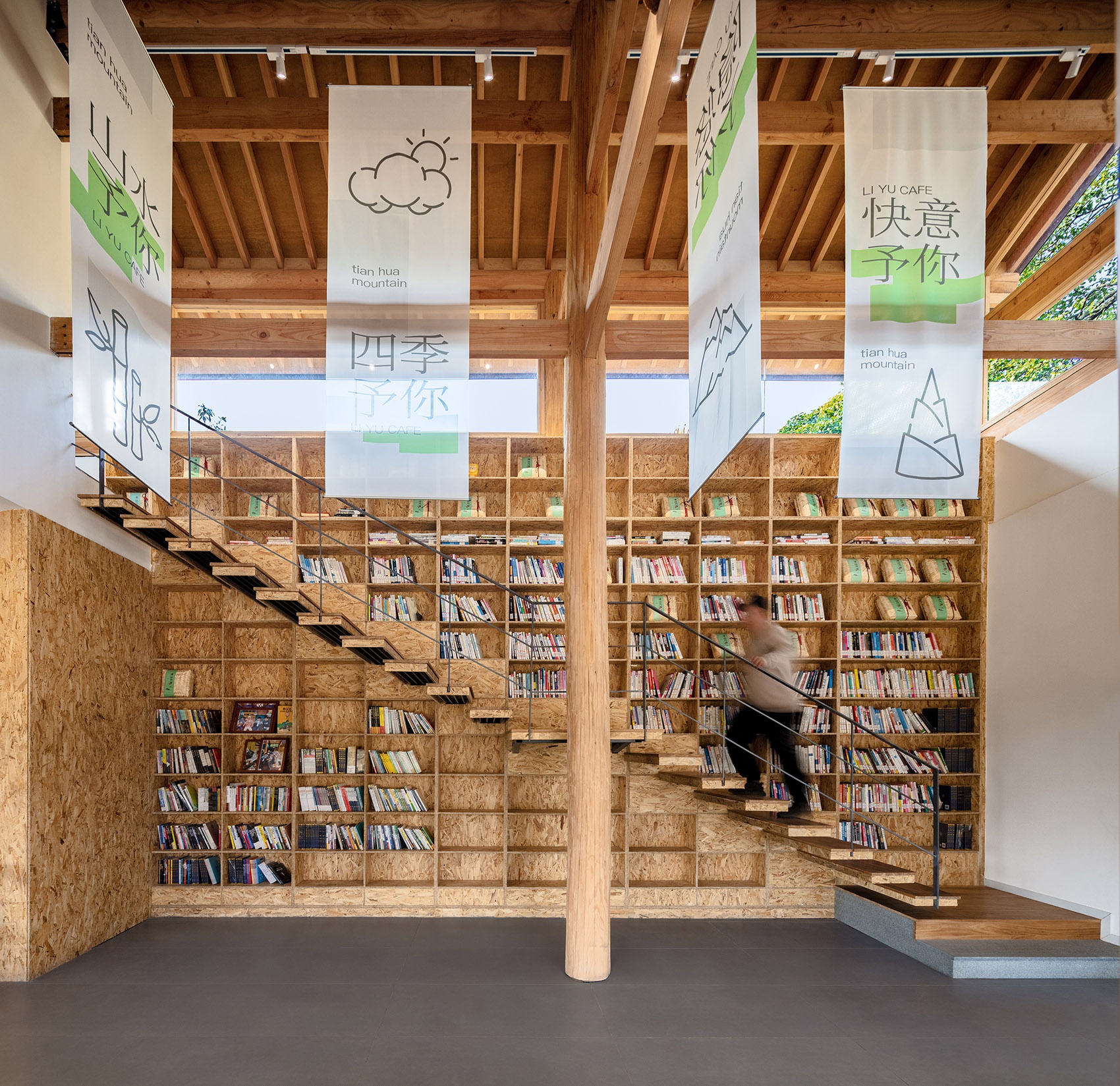 大沙里乡村咖啡书屋丨中国长沙丨之行建筑事务所-48
