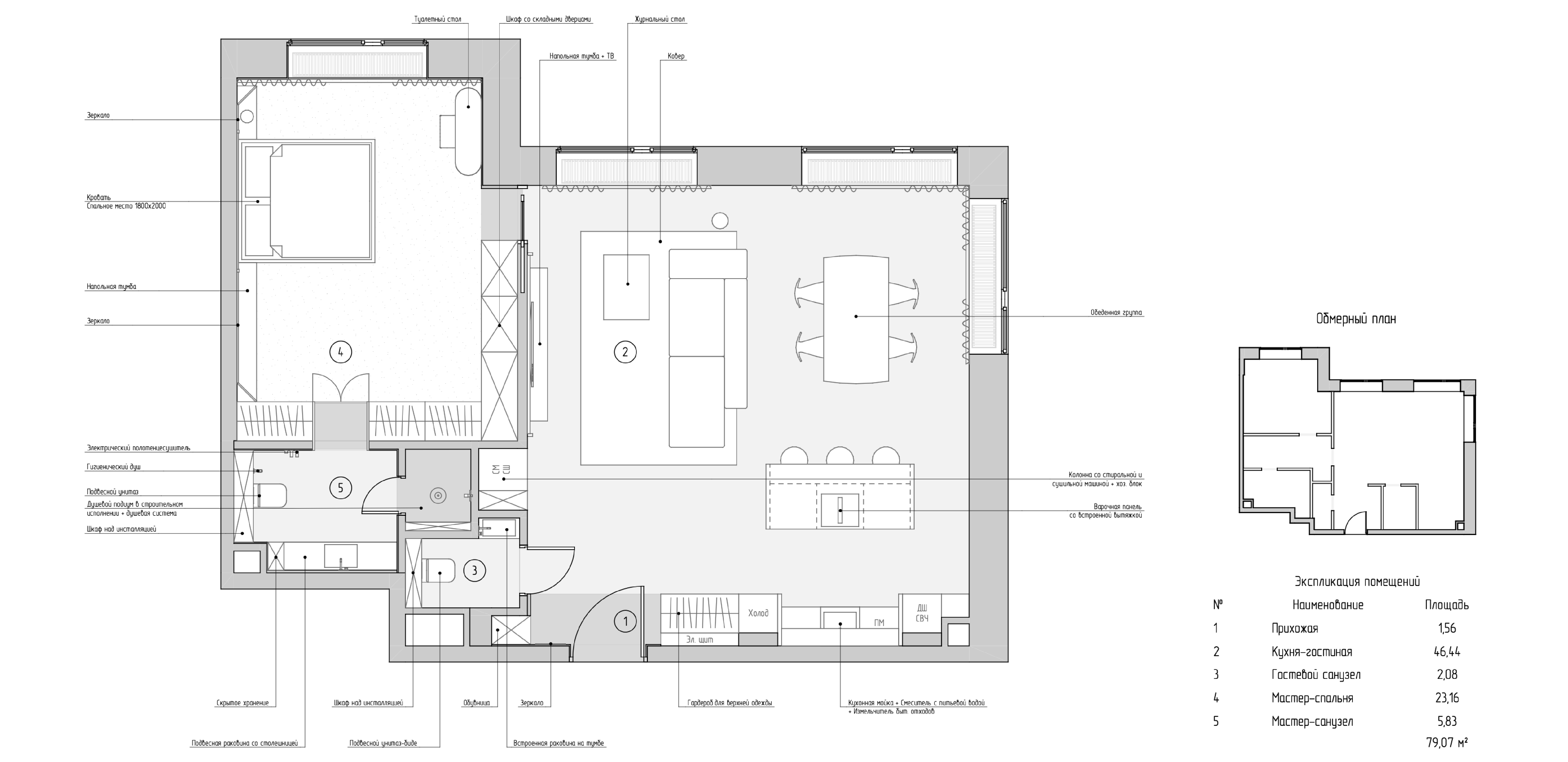 Достижение-6