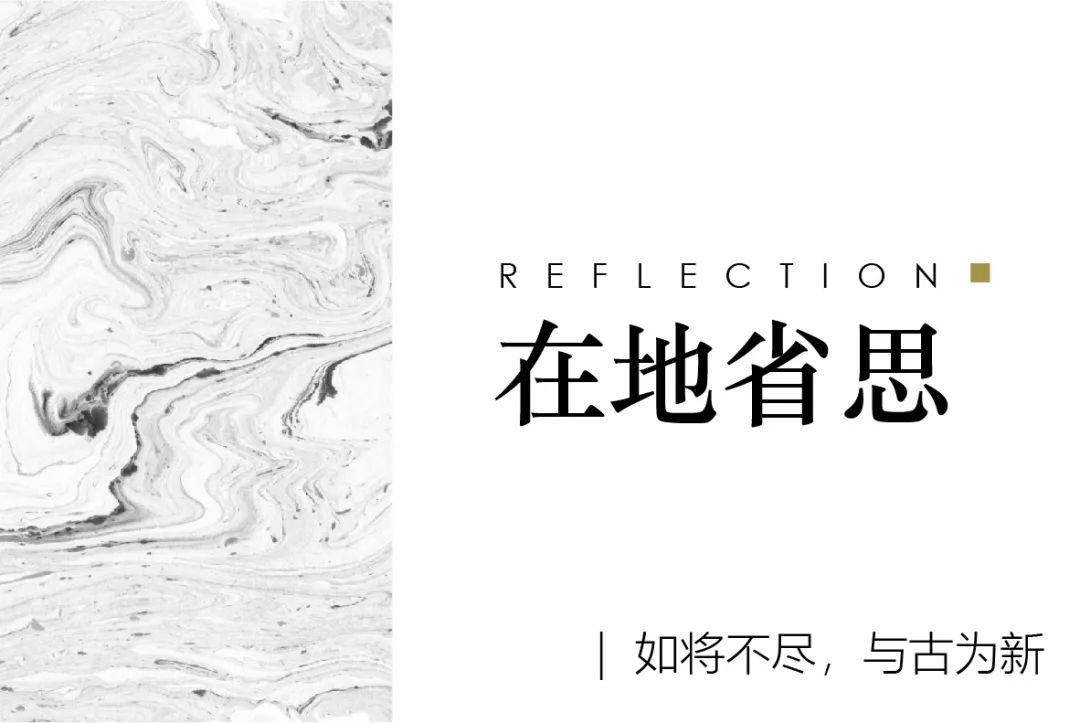 绿城西溪雲庐丨中国杭州丨杭州九米建筑设计有限公司-10