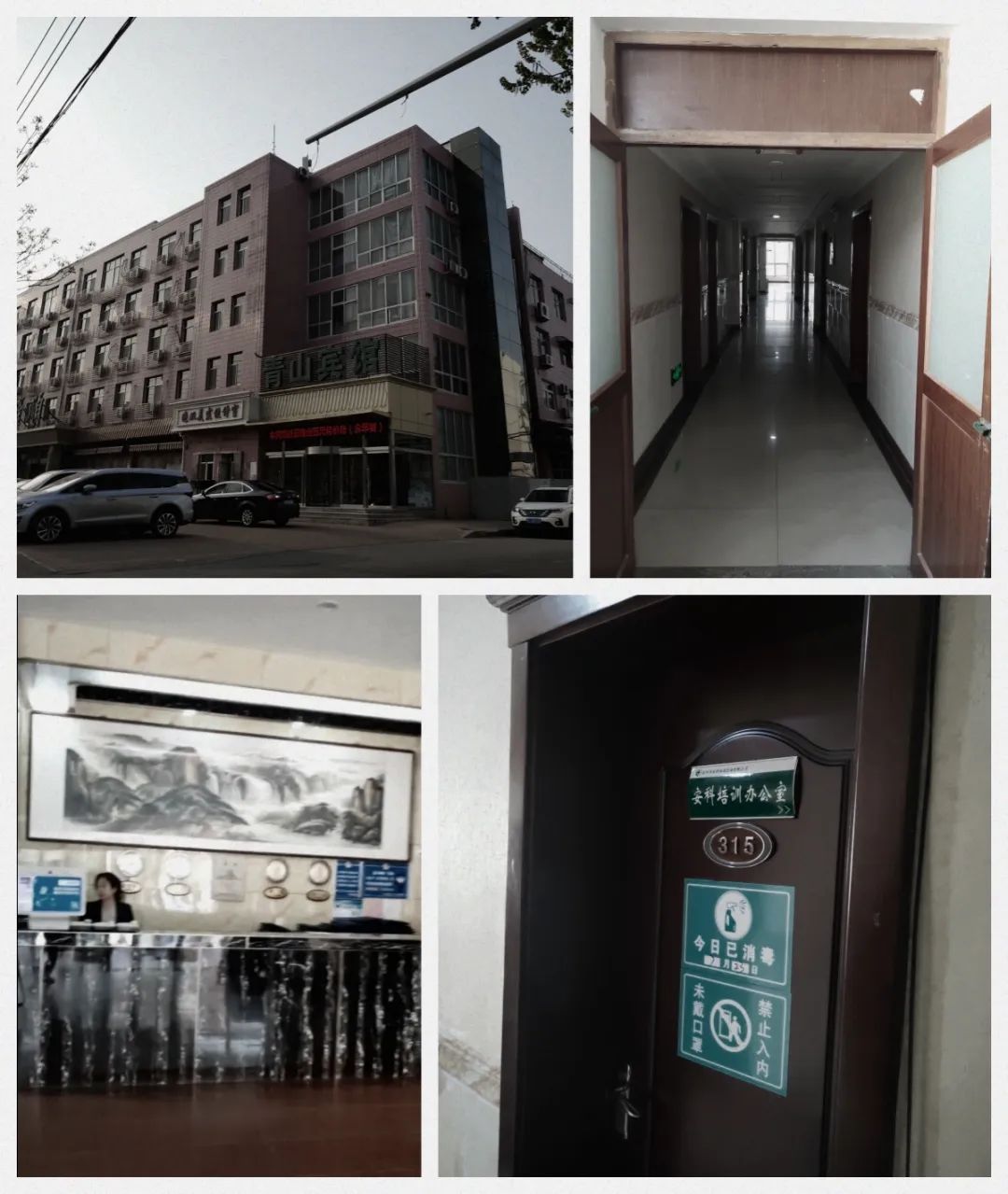 沧州青山宾馆 · 会议+商务型酒店设计升级丨中国河北丨丰泽金日设计-15