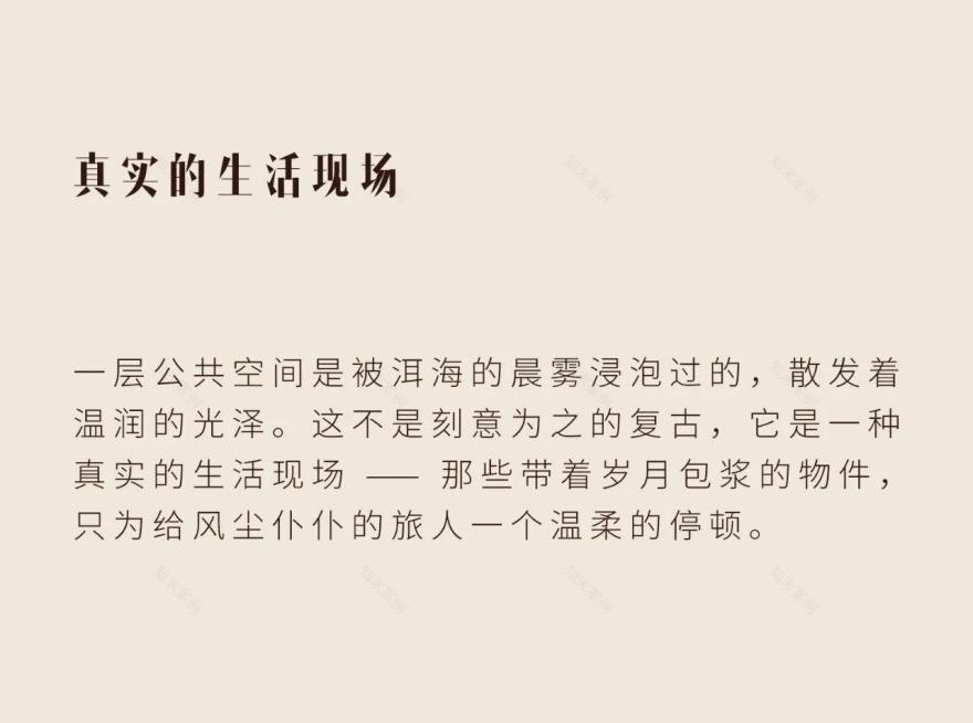 安邸VILLA丨中国大理丨YID成都易禾上品-24