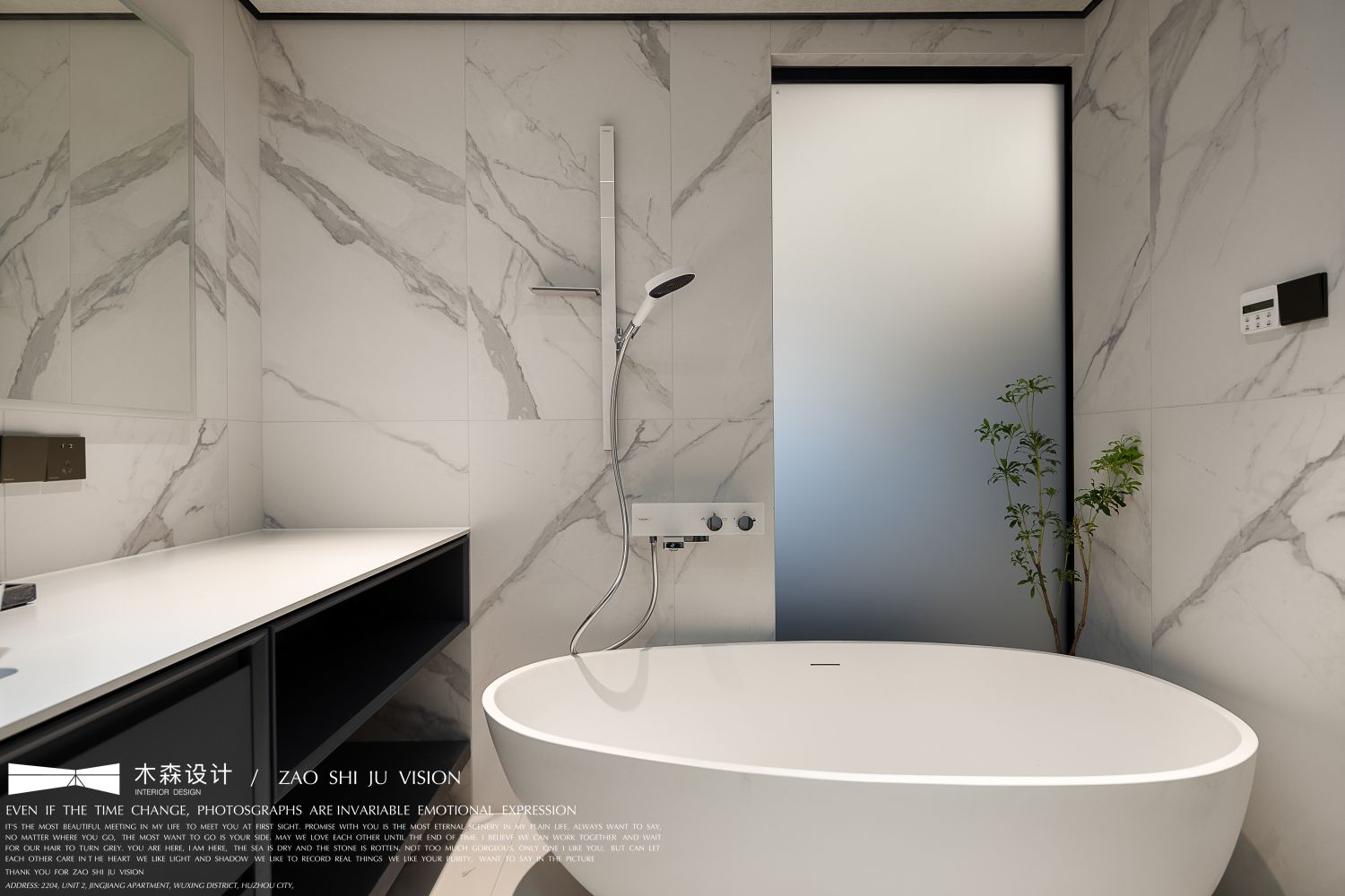 湖州湖畔春晓平层设计丨中国湖州丨木森设计-18