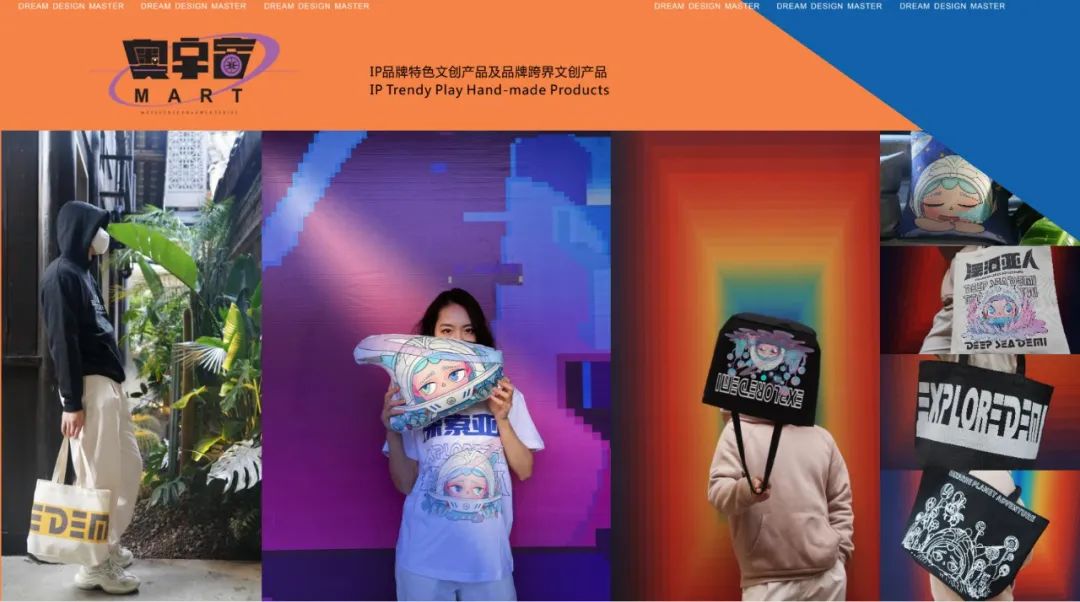 梦景未来丨中国成都-54