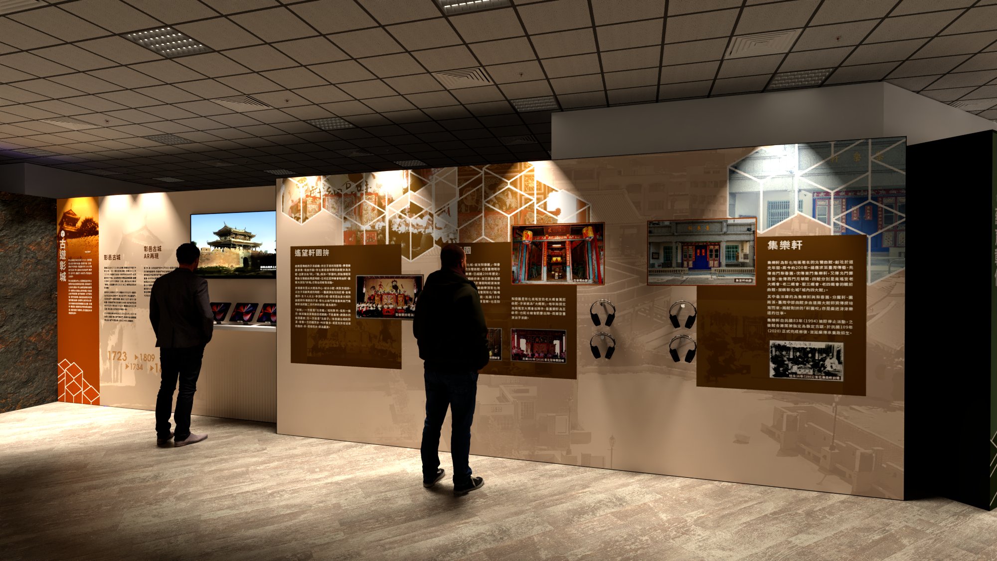 彰化300 博覽會-11