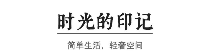 晋中当代上品府 MOMΛ | 新旧融合的文化景观-30