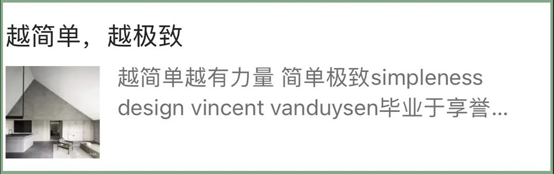 家;房屋丨葡萄牙丨Vincent Van Duysen-230