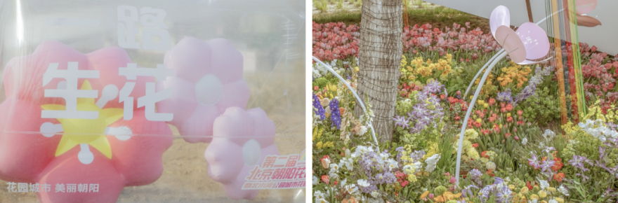 埊木设计|花漾之境:北小河公园樱花谷环境改造提升设计-227