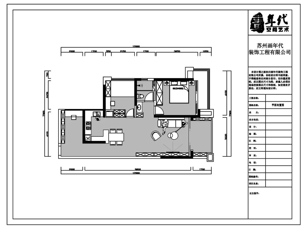 画年代设计|| 极简与浓墨的完美交融-33