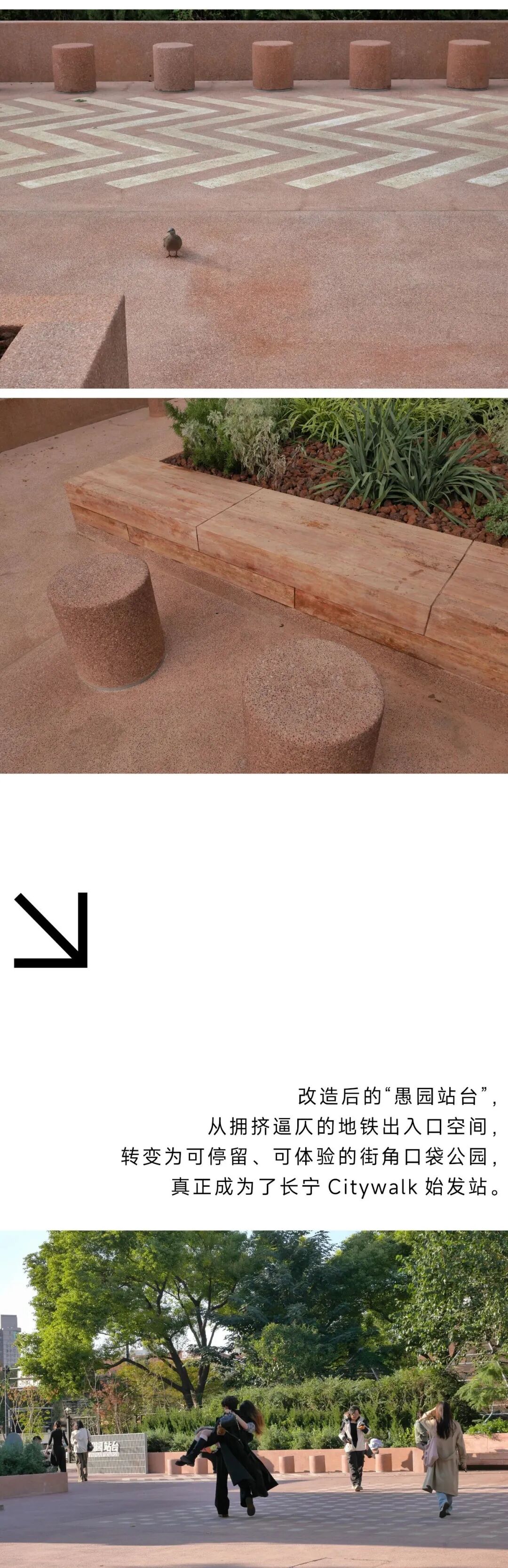 愚园站台 FISHDESIGN | 中国上海长宁区丨潘山-7