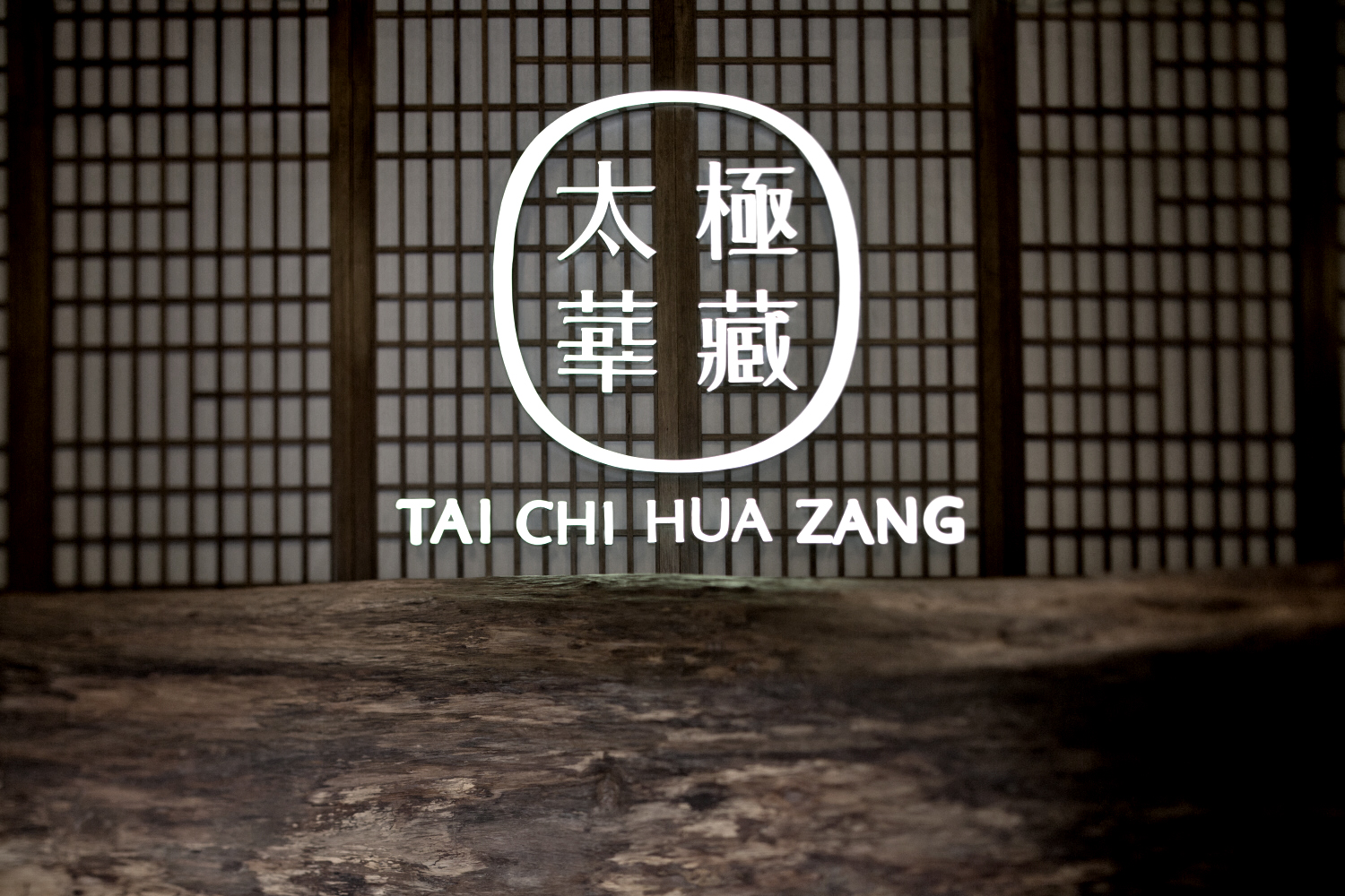 深圳太极华藏空间 | 自然宁静的徽派小楼-7