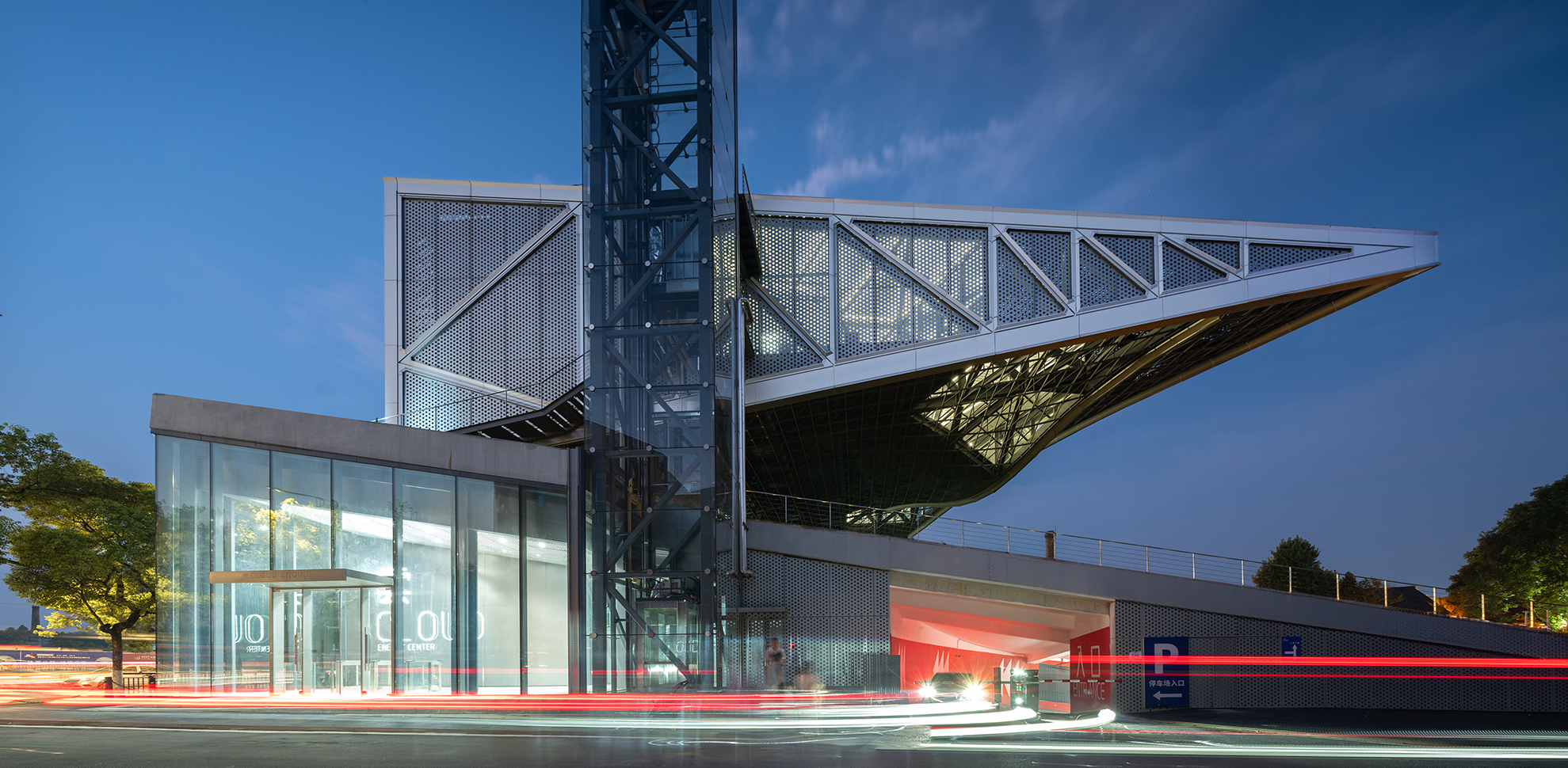 行之建筑熊星：奇思妙想的务实解法｜有方讲座91场实录 – 有方-124