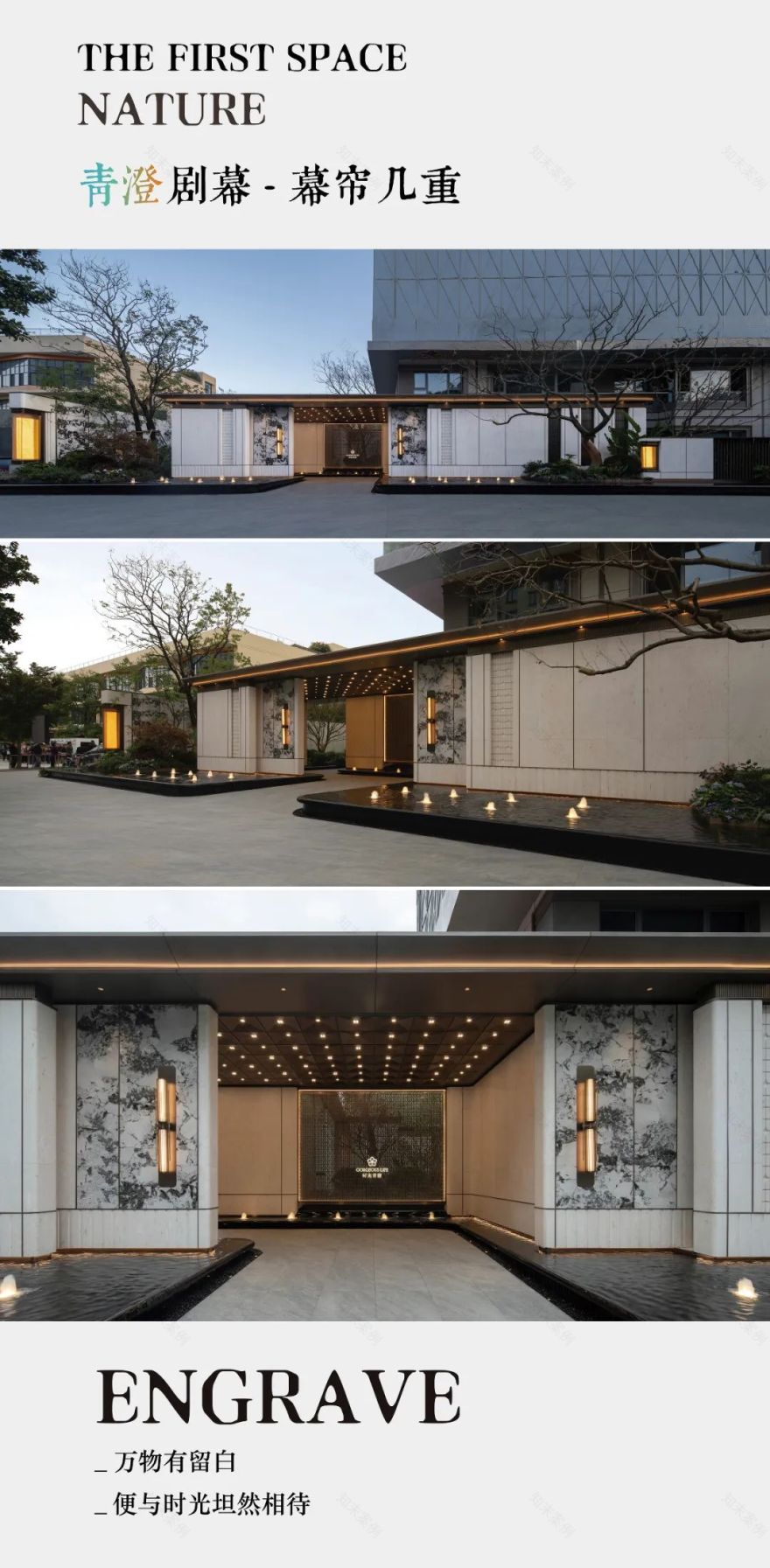 苏州恒泰象屿·时光青澄丨中国苏州丨笛东规划设计(北京)股份有限公司-3