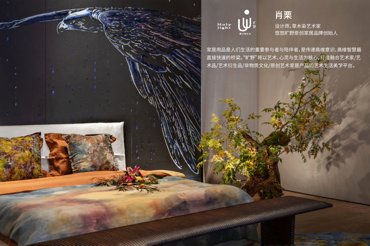 2025奢华居所【遗思的美好】丨覃思,创思国际设计集团等(多方参与)-73