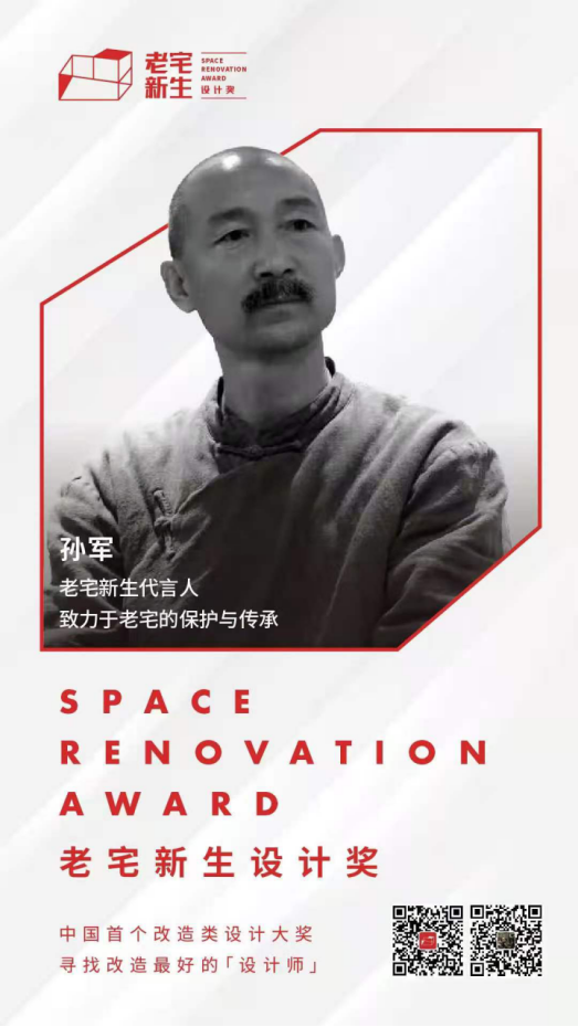 苏式老宅新生,传统韵味的现代演绎-69