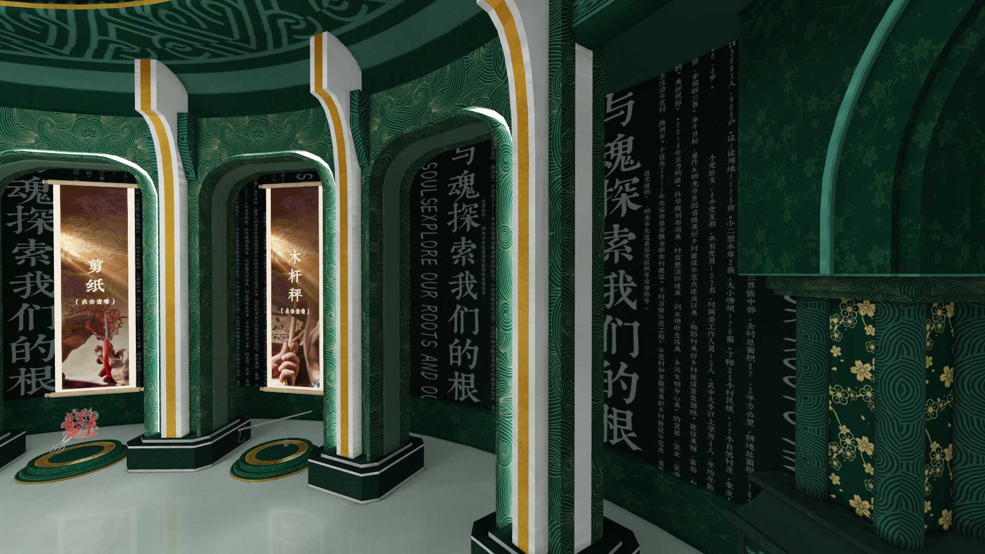 梅郢印象村史馆 · 展厅设计 线上云展馆丨MIDC创新中心-15