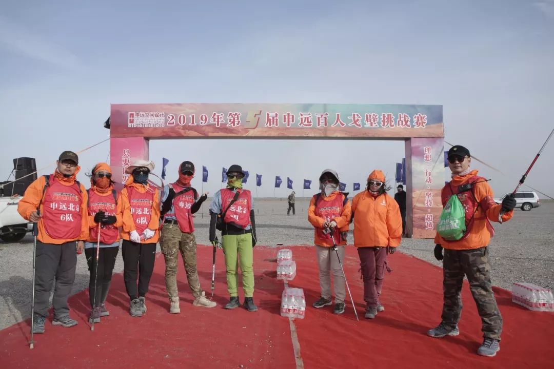 申远戈 5 挑战赛 | 戈壁徒步中的团队精神与设计亮点-100