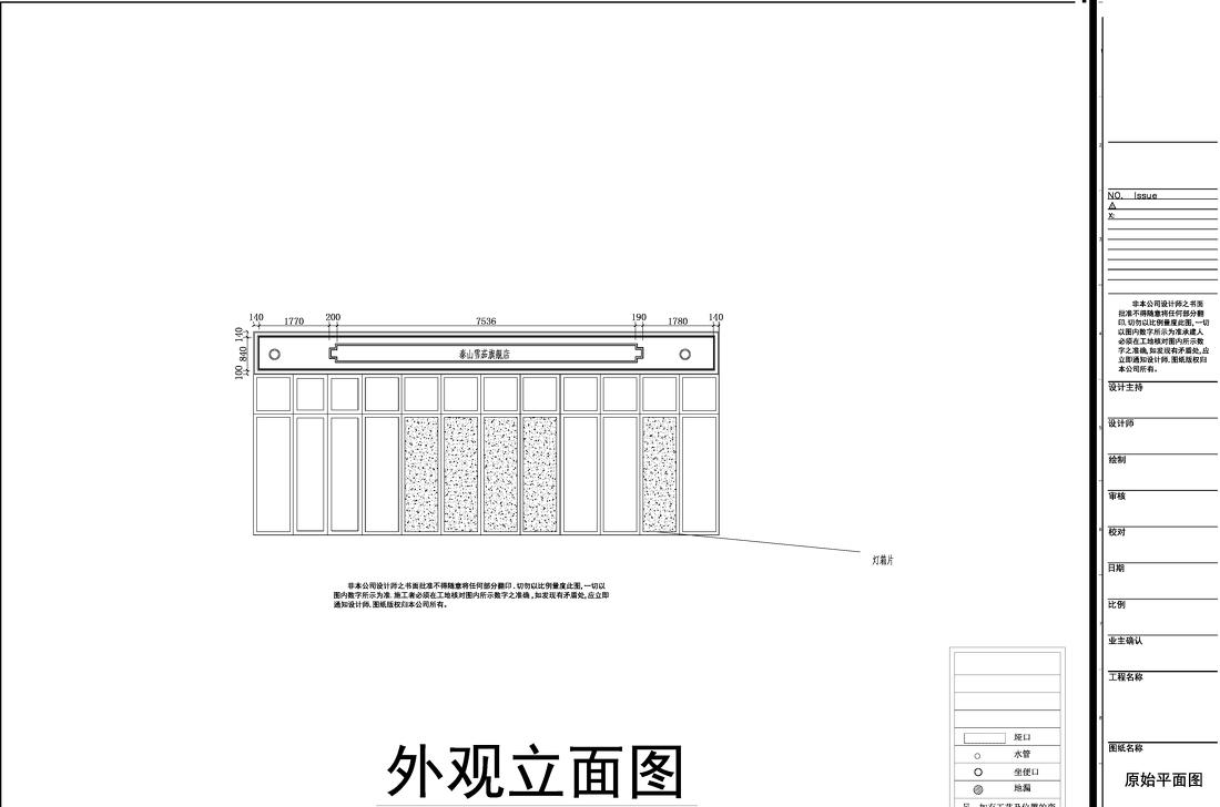 
（瘾”Overdose）雪茄吧 -14
