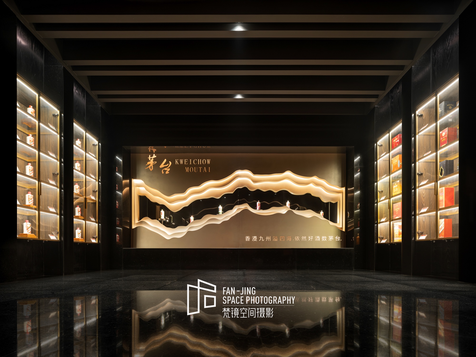 梵镜建筑空间摄影 | 贵州茅台展厅-7