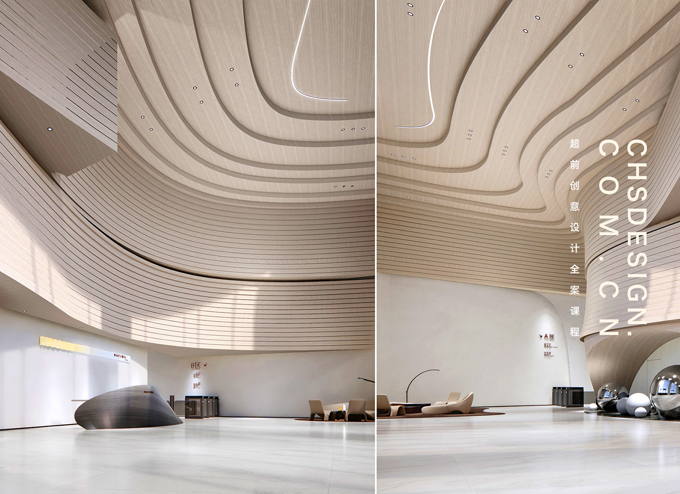 山水间·IFC 办公概念方案设计丨超前设计团队-25