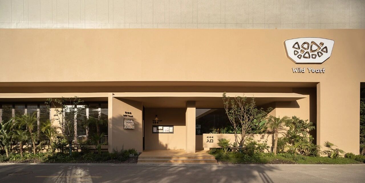 野酵母 Wild Yeast丨中国湖州丨WYR Design Studio-11