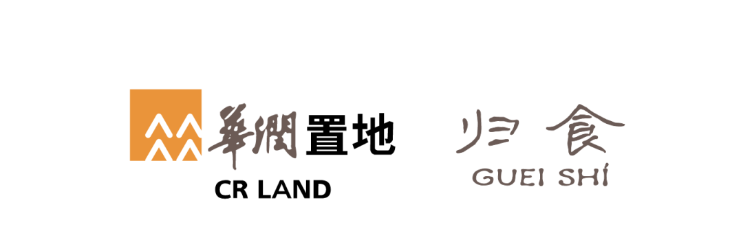 归食GUEI SHI丨中国深圳丨北京地点空间设计事务所-3