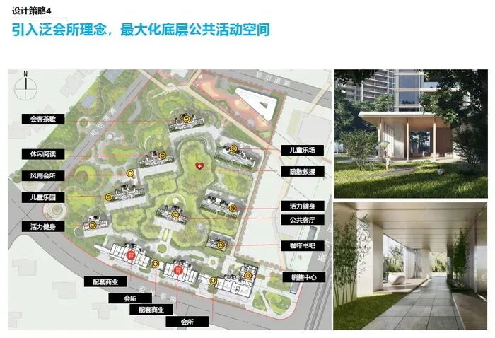 无界公园社区，链接城市与生活-27