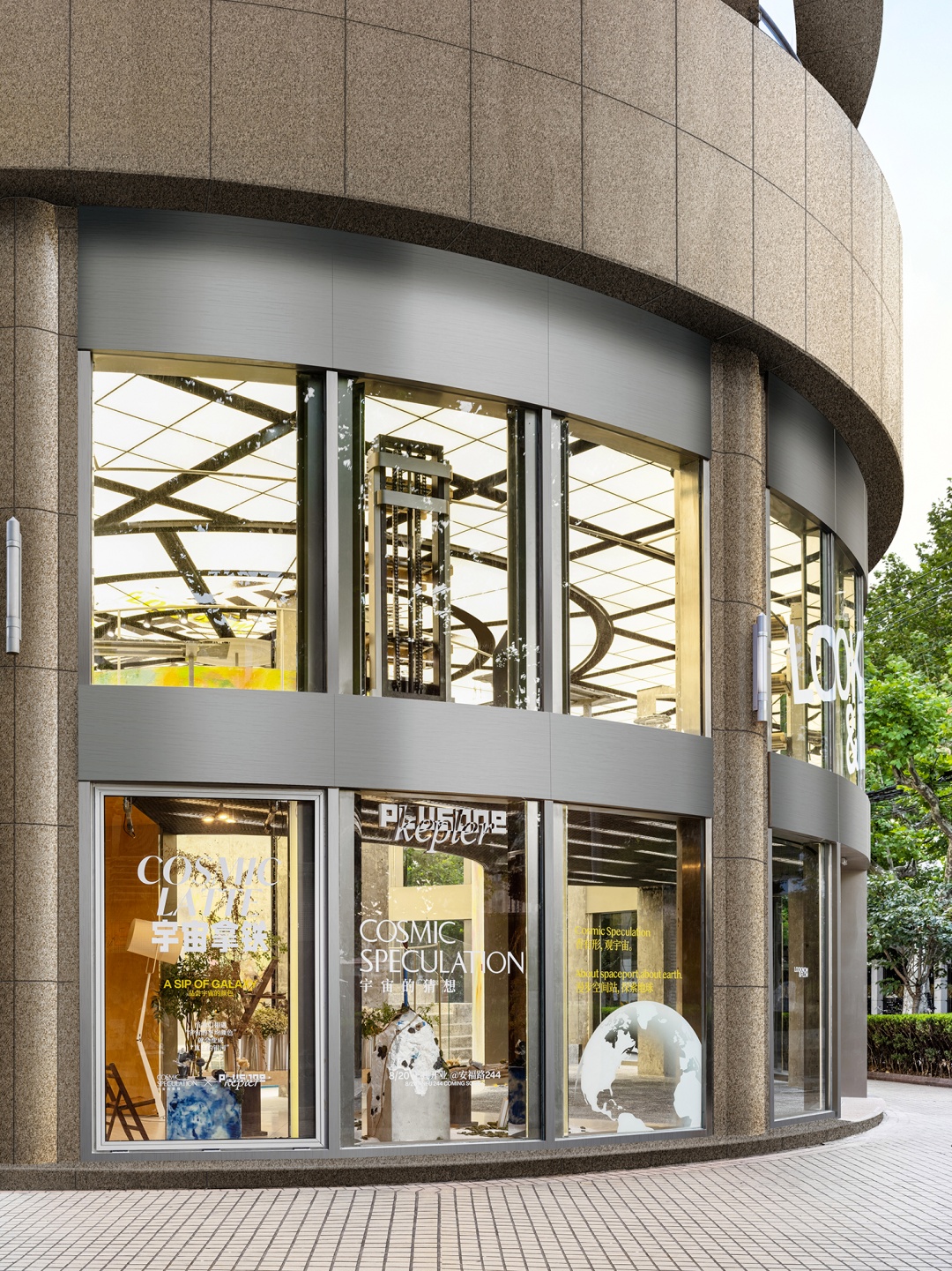 LOOKNOW & FLOW 旗舰店,PLUSONE Kepler丨中国上海丨MHPD-3