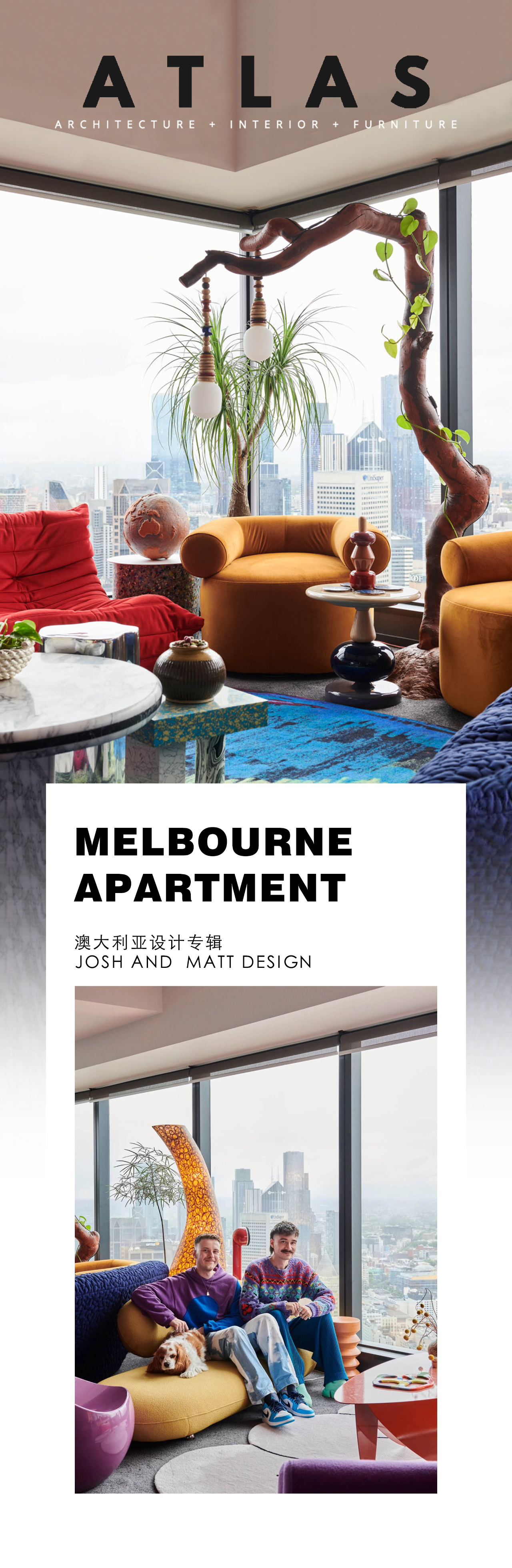 墨尔本艺术公寓丨澳大利亚墨尔本丨JOSH AND MATT DESIGN-0