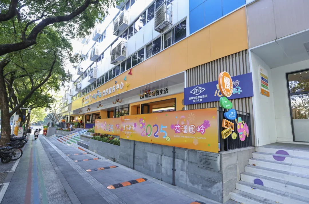 福启新岁,花漾园岭新春氛围营造丨中国深圳丨园岭街道-32