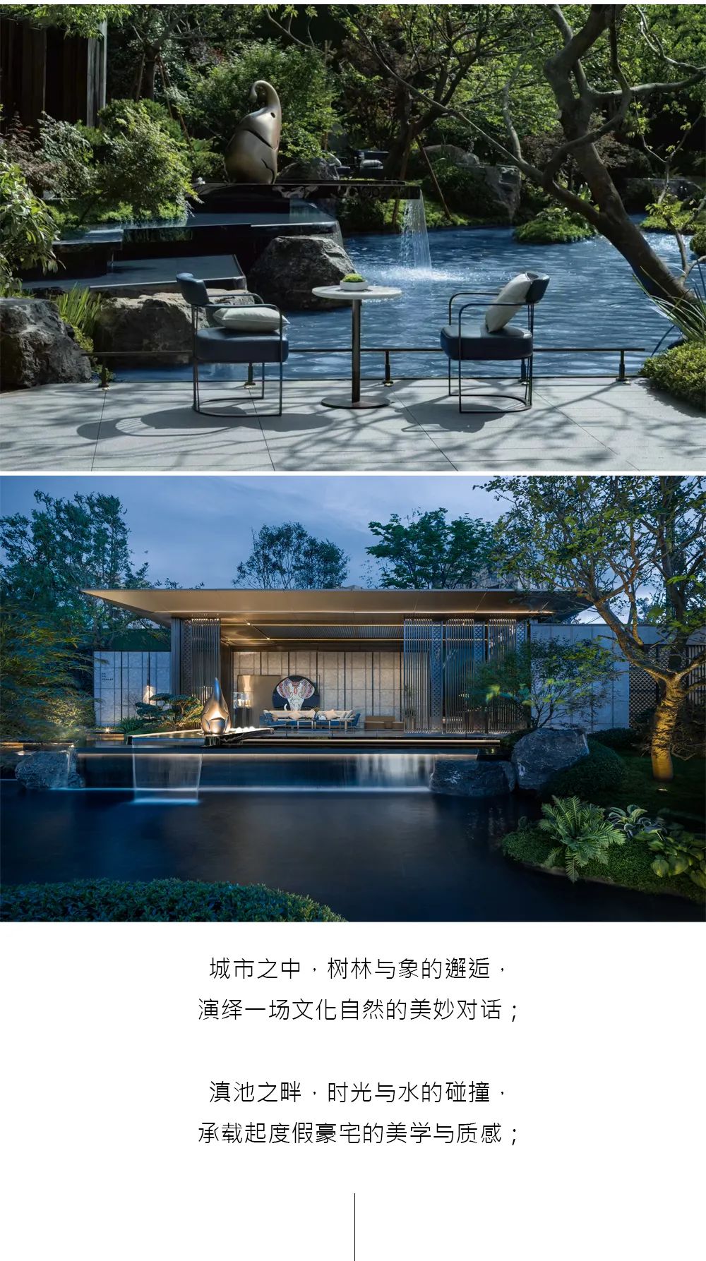 昆明龙湖·揽境景观设计丨中国昆明丨致澜景观-1