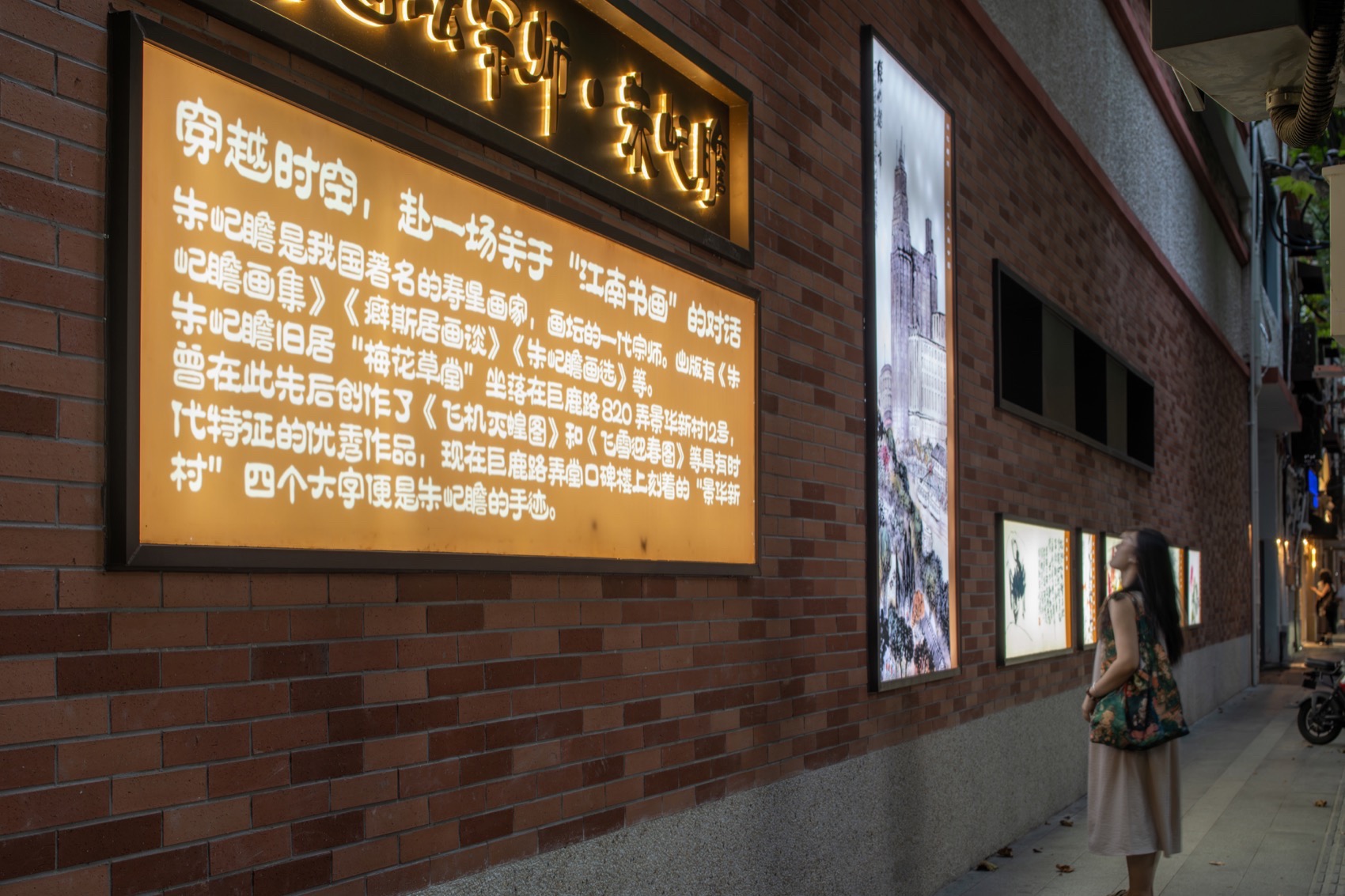 上海市静安区巨鹿路改造提升项目丨中国上海丨邦越设计-67