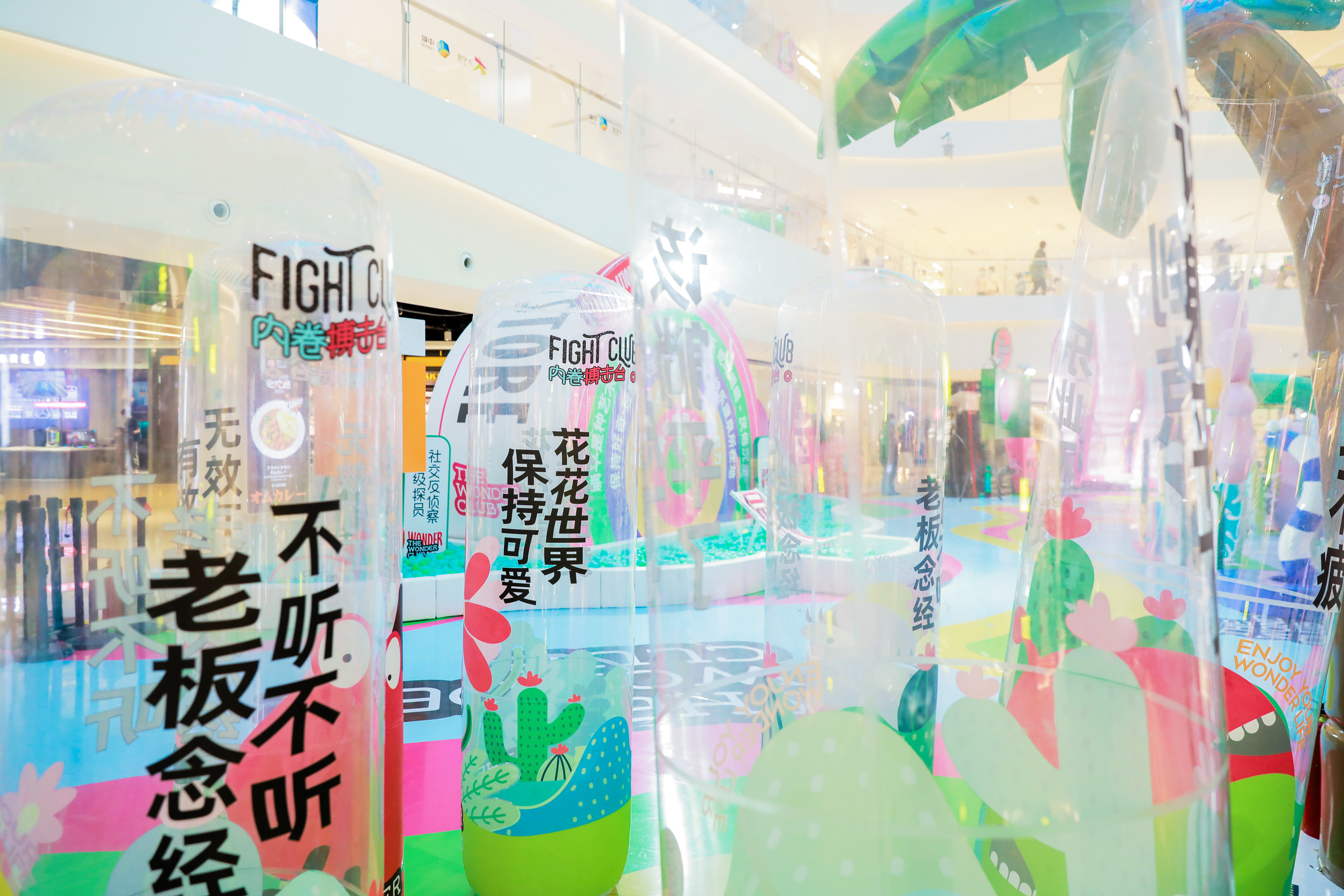 大悦城“玩趣主义”青年节艺术节丨中国西安丨热海-28