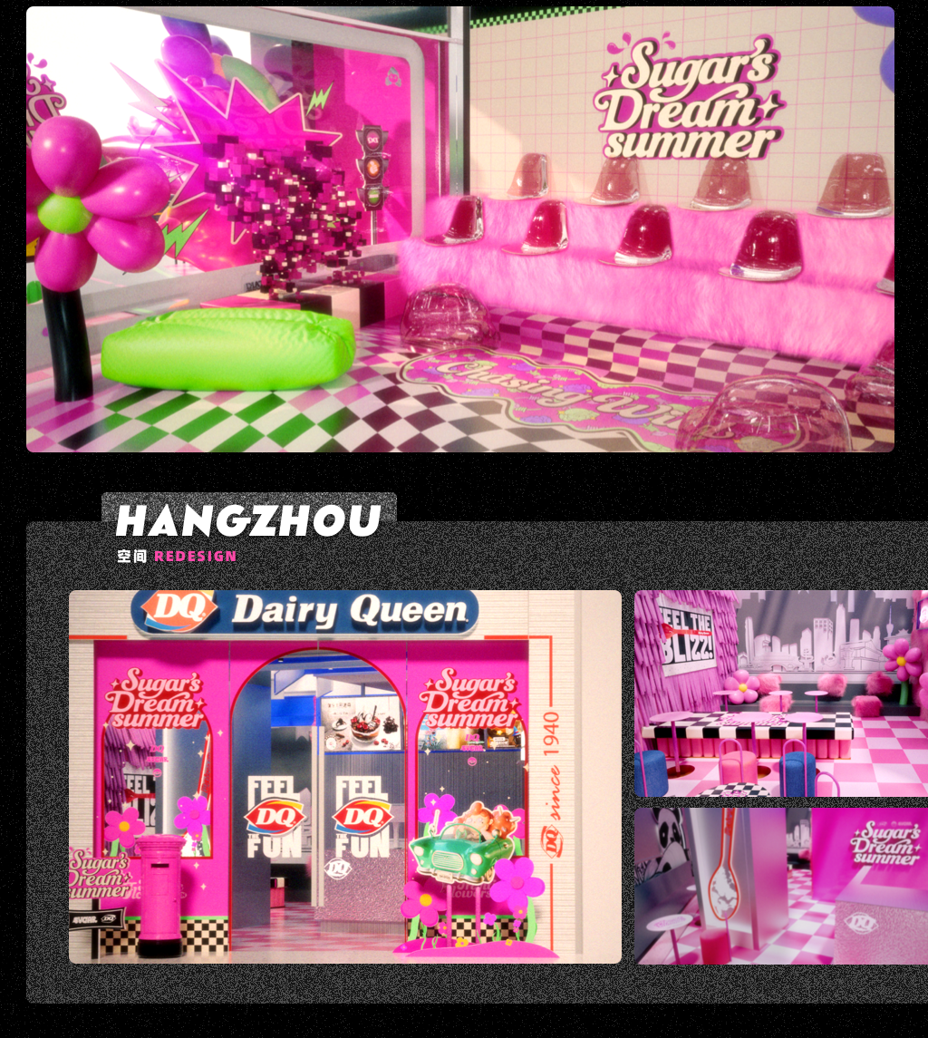 < DreamSummer 夏梦重塑计划 >丨TakiToys™ Sugar x DQ 中国-15