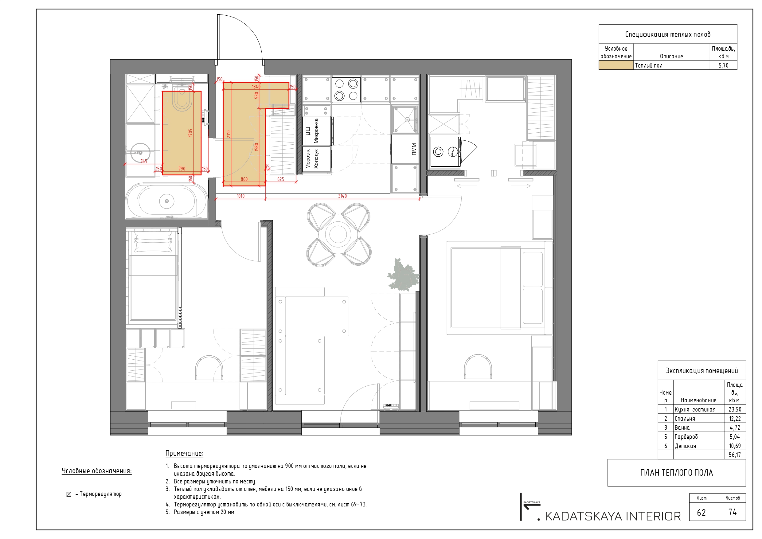 INTERIOR DESIGN PROJECT FOR A 60M2 APARTMENT-61