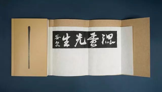 《茶书》中的茶道美学与设计灵感-71