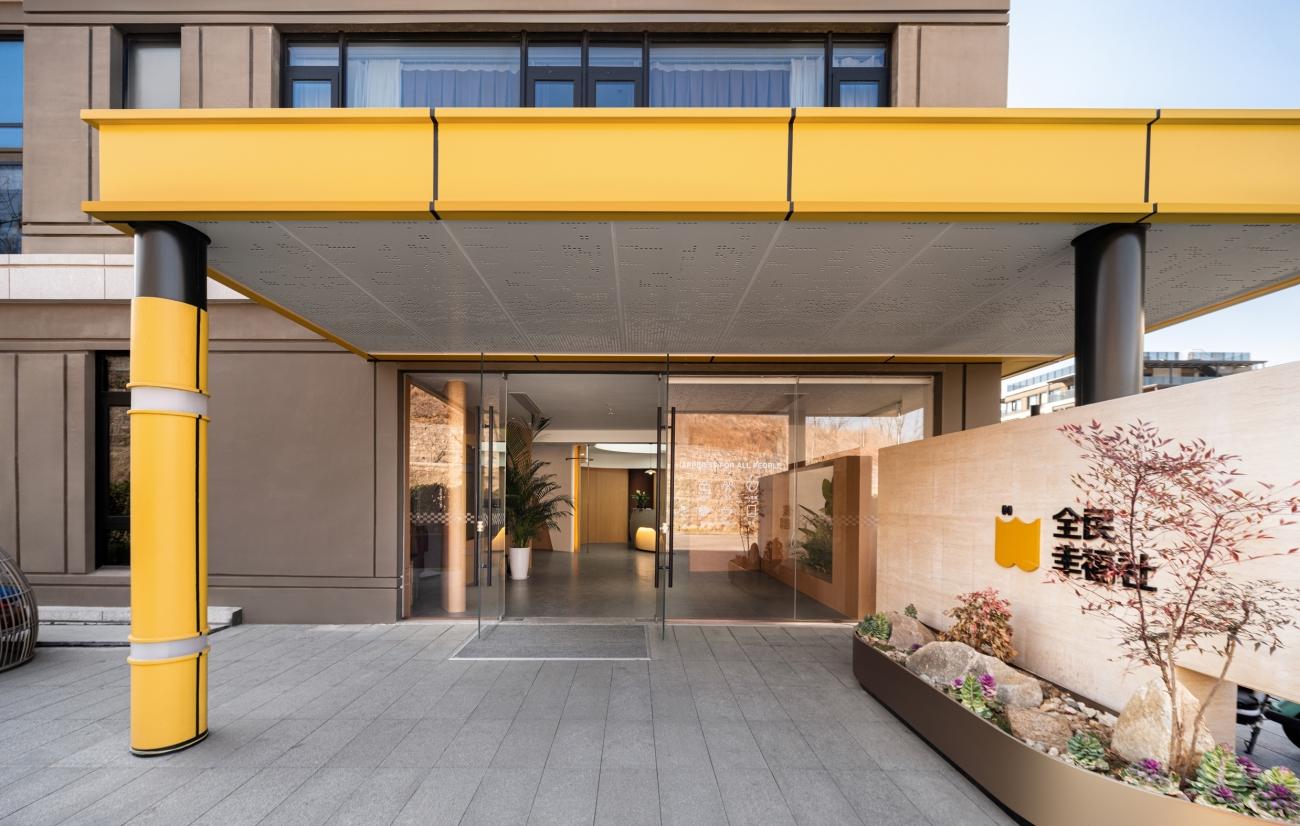 全民幸福社总部空间设计丨朴生设计-4