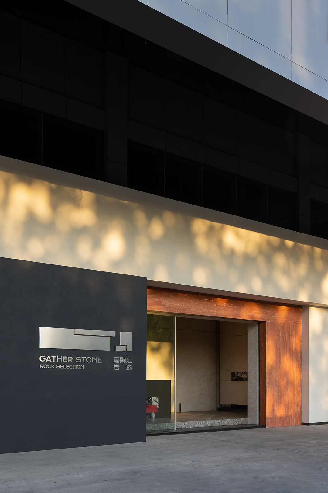 嘉陶汇岩选展厅丨中国汕头丨文因兀设计事务所-5