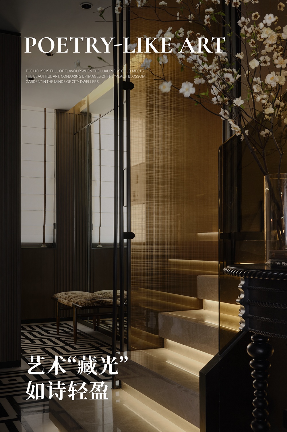 常州桃溪院子丨中国常州丨美林设计集团-37