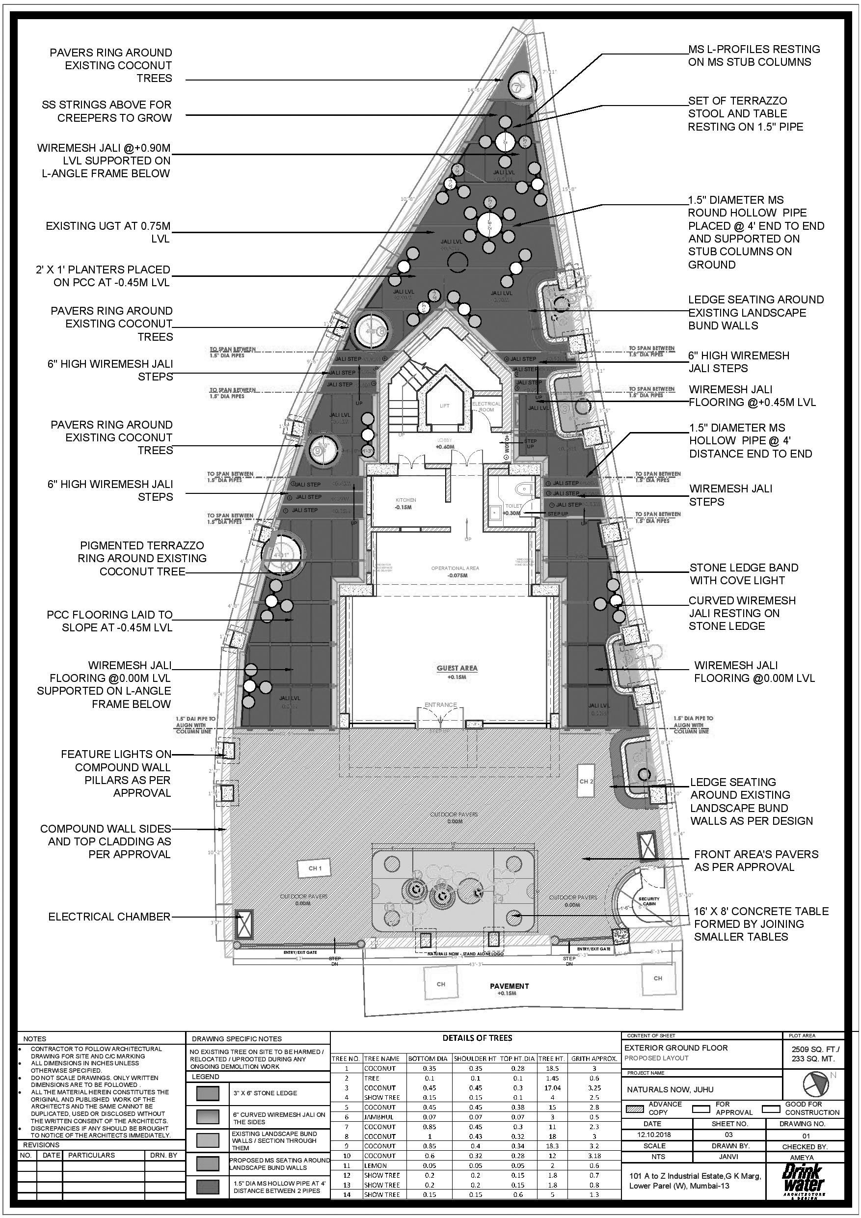 自然现在商店-26