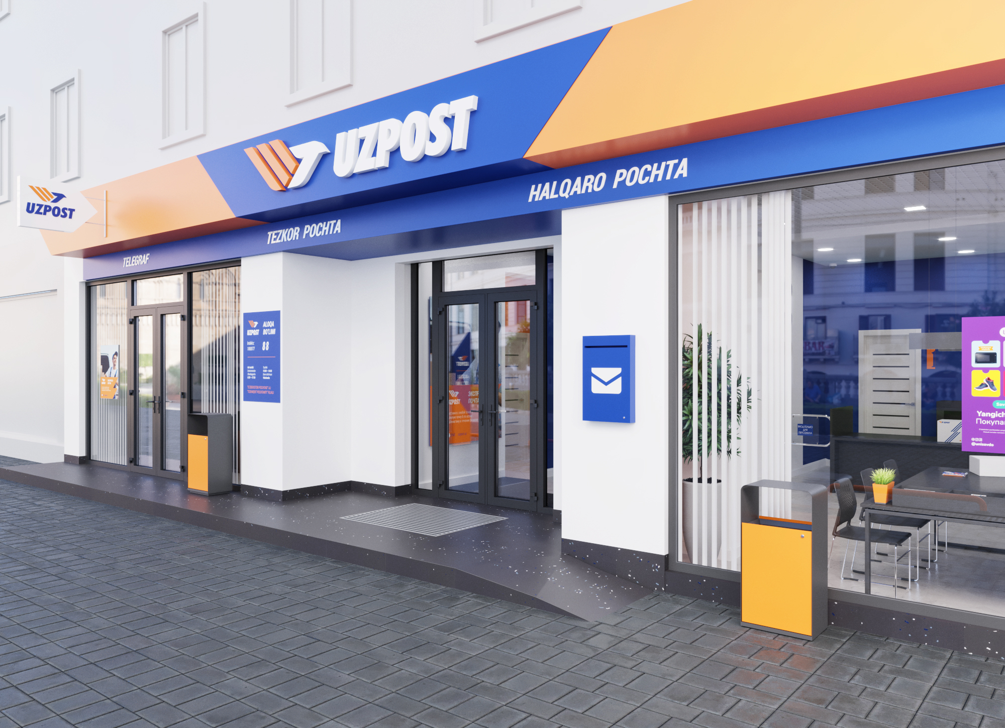 Post office interior and exterior design. Uzbekistan.-2