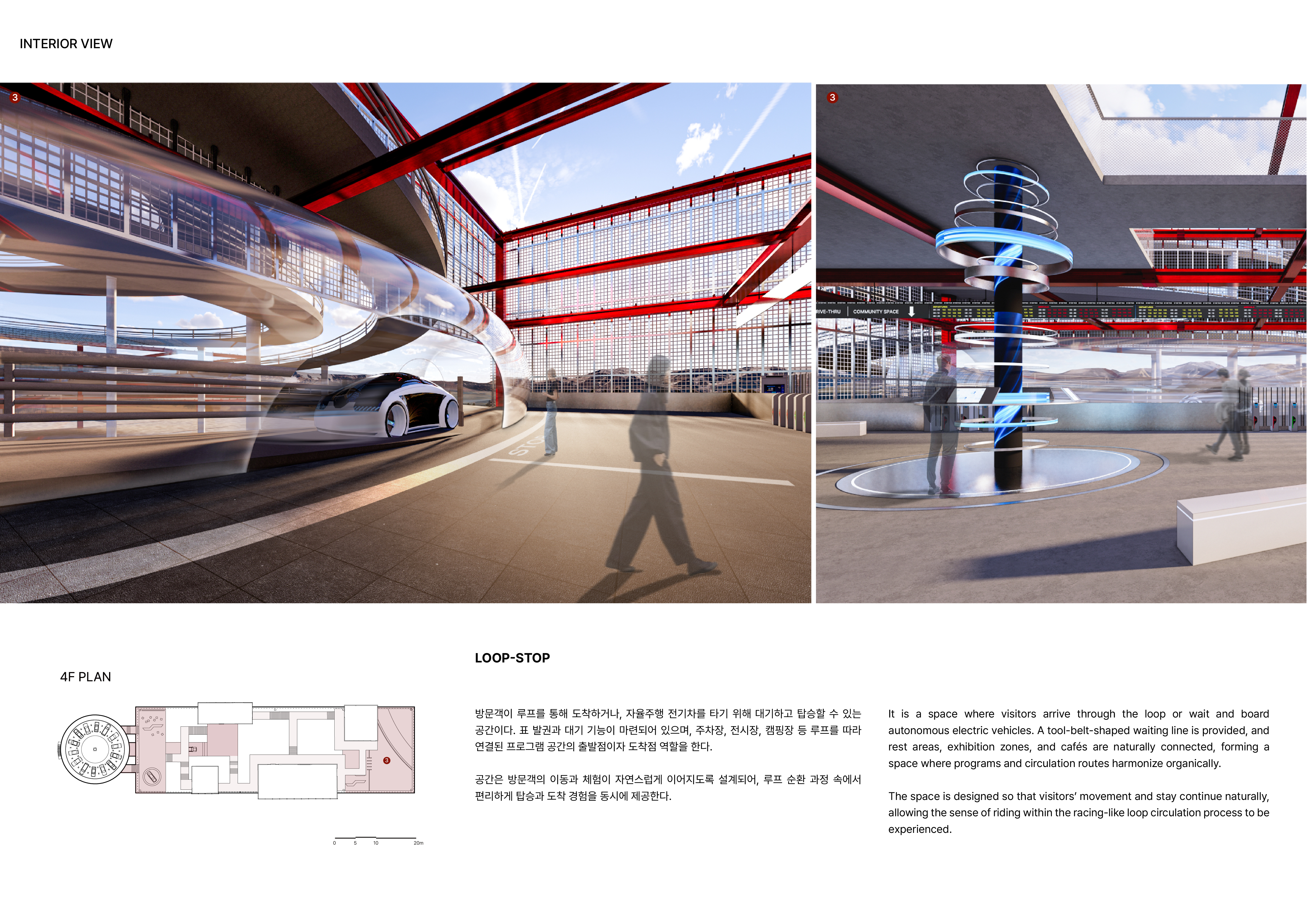 PIT-STOP _ 순간의 정지, 울산 자동차 문화의 새로운 흐름-17