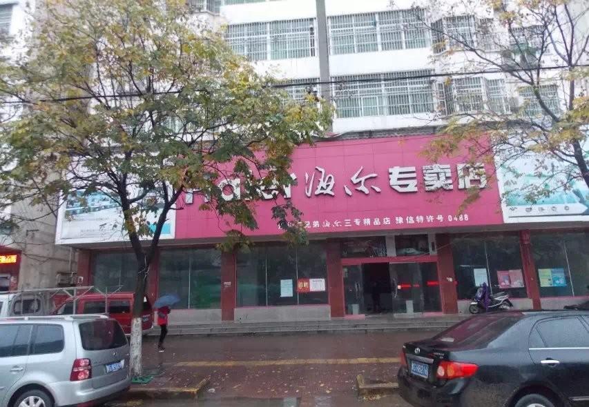 
足浴馆—鼎尚足浴 -0