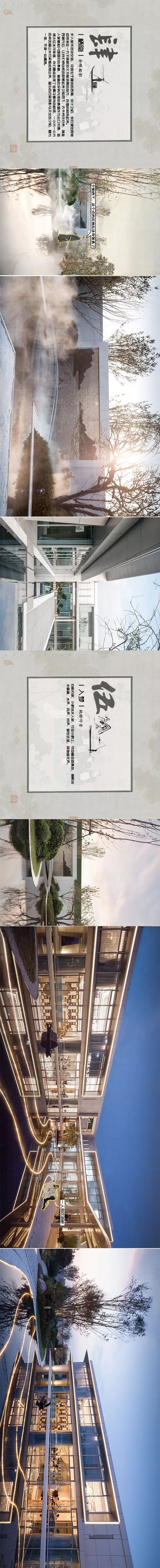 《X 余年》续集之范咸购房记-14