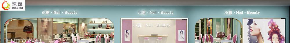 小慧美甲美容·闵行七宝店-10