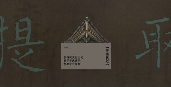 |DARRY·戴瑞软装 | 中式美学 东方传承-6