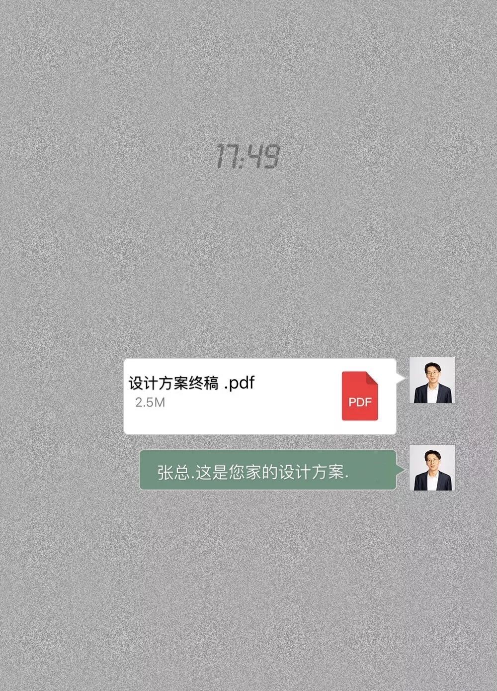 一贝设计 | 打造多样生活风格-6