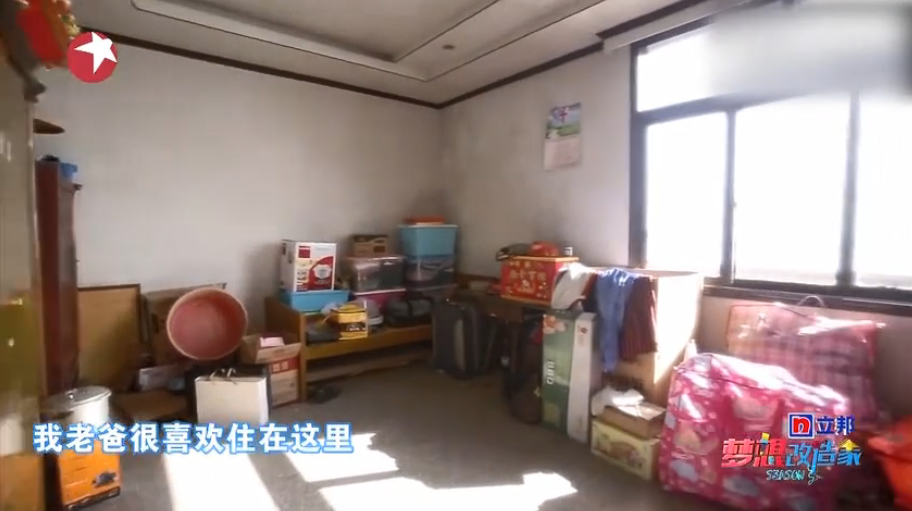 《梦想改造家》封神之作：同样花了130万，爆改悬崖之上老破危房，真的太牛了！-43