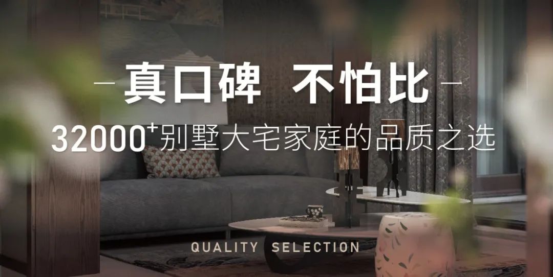 尚层实景丨460㎡现代世外桃源，阳光暖意尽收眼底-14